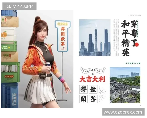 专访吴丽揭秘和平精英成功背后的策略与创新之路