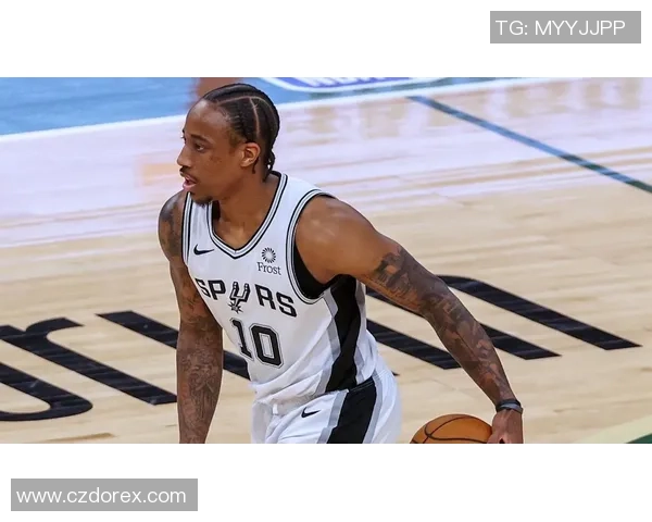 德马尔德罗赞：从天赋少年到NBA明星的奋斗之路与成长故事