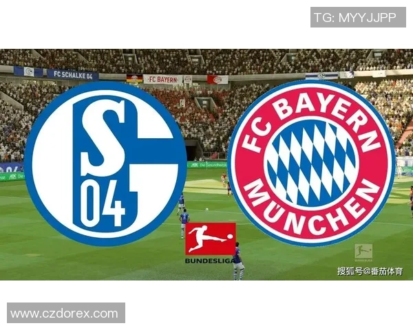 慕尼黑对阵沙尔克精彩比分揭晓赛季最新战况分析