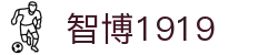 zbo智博1919com·(中国有限公司)官方网站